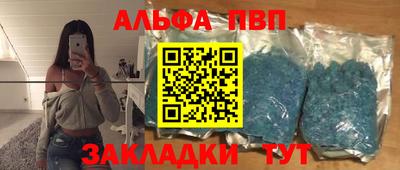 прущий лед Славгород