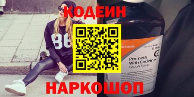 трава Ставрополь
