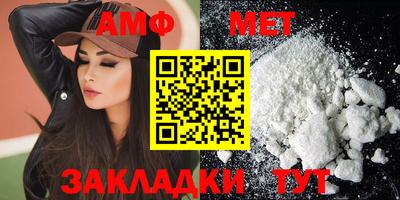 трава Ставрополь