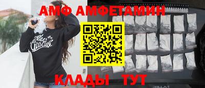 MESCALINE Сланцы