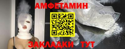 MESCALINE Сланцы
