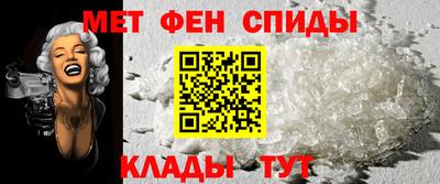 прущий лед Славгород