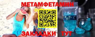 COCAINE Славянск-на-Кубани