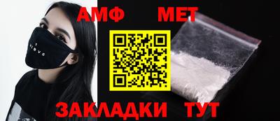 таблы Старая Купавна
