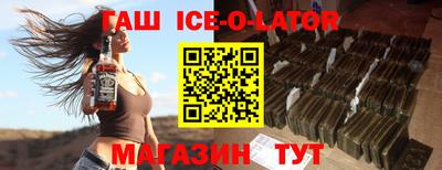 MESCALINE Сланцы