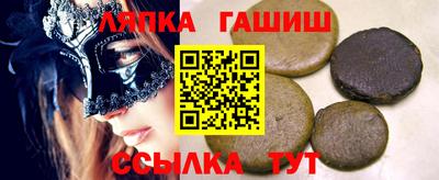 прущий лед Славгород