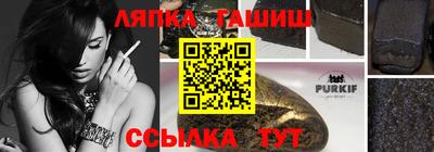 трава Ставрополь