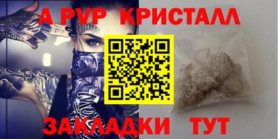 прущий лед Славгород