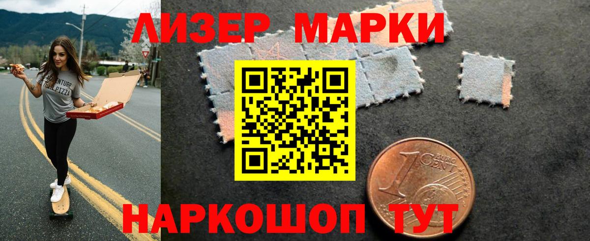 ЛСД экстази кислота Усть-Джегута