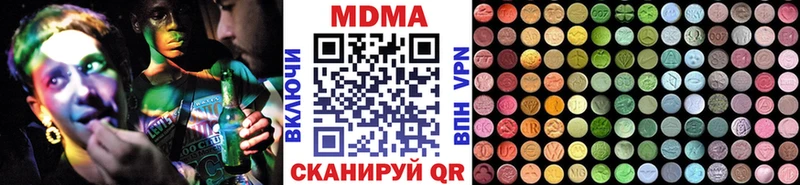 МДМА кристаллы купить MEGA Усть-Джегута