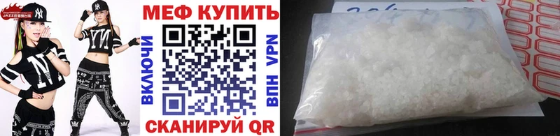 МЯУ-МЯУ mephedrone  Усть-Джегута 