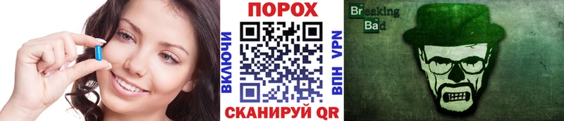 МЕТАМФЕТАМИН Methamphetamine ссылка на мегу сайт Усть-Джегута