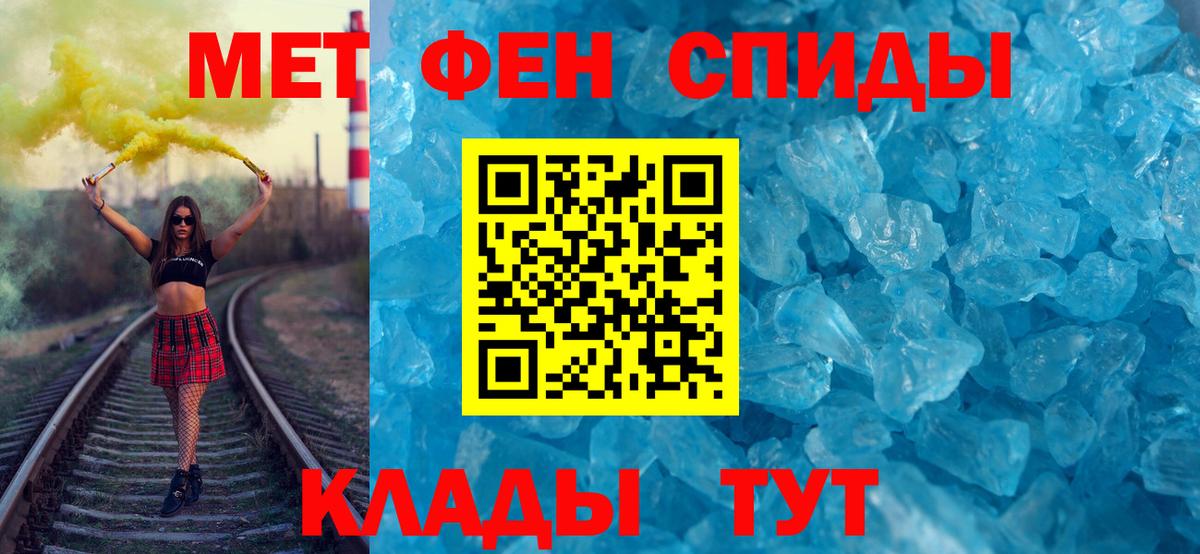 КОКАИН  Усть-Джегута  Лсд 25  Вход с VPN  ГАШИШ  МАРИХУАНА  МЕФ   Амфетамин  