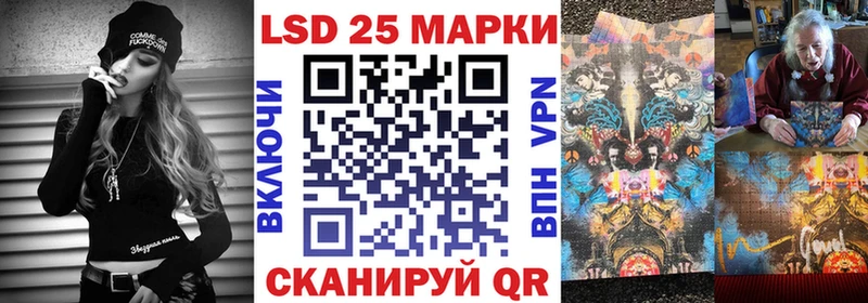 Наркотические марки 1500мкг  Усть-Джегута 