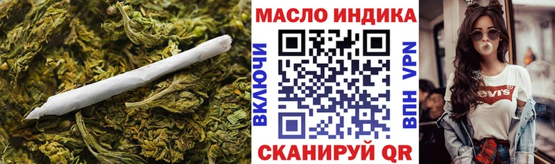 Дистиллят ТГК жижа  наркошоп  Усть-Джегута 